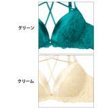 ミステリアスクロスコードブラジャー&フルバックショーツ | Dazzy | 詳細画像11 