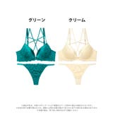 ミステリアスクロスコードブラジャー&Tバックショーツ | Dazzy | 詳細画像8 