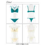ミステリアスクロスコードブラジャー&Tバックショーツ | Dazzy | 詳細画像9 
