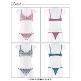 グラデーションモーヴフラワーブラジャー&Tバックショーツ | Dazzy | 詳細画像9 