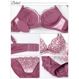 [EFサイズ] グラデーションモーヴフラワーブラジャー&フルバックショーツ | Dazzy | 詳細画像10 