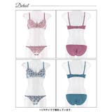 [EFサイズ] グラデーションモーヴフラワーブラジャー&フルバックショーツ | Dazzy | 詳細画像9 