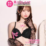 [EFサイズ] モノトーンプティチュール脇高ブラジャー&サイド紐バック透けフルバ… | Dazzy | 詳細画像2 