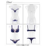 キュートマリンセーラーブラジャー&Tバックショーツ | Dazzy | 詳細画像9 