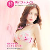 プリマヴェーラローズ脇高ブラジャー&フルバックショーツ | Dazzy | 詳細画像2 