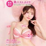 [EFサイズ] プリティーグロスリボン脇高サテンブラジャー&Tバックショーツ [… | Dazzy | 詳細画像2 