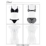 ノーブルレーシィホール脇高ブラジャー&バック透けフルバックショーツ [三上悠亜着… | Dazzy | 詳細画像9 