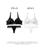 ノーブルレーシィホール脇高ブラジャー&バック透けTバックショーツ | Dazzy | 詳細画像8