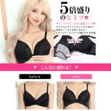 レーシーグラマラスブラジャー&フルバックショーツ | Dazzy | 詳細画像2 