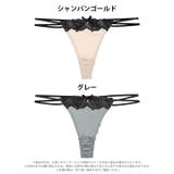 ラグジュアリーグロウサテンバック透けTバックショーツ単品[おそろいショーツ] | Dazzy | 詳細画像6 