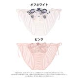 ブルーミングフリルチュールサイド紐フルバックショーツ単品[おそろいショーツ] | Dazzy | 詳細画像6 