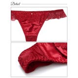 サイドレースブルームTバックショーツ単品 | Dazzy | 詳細画像8