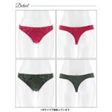 シックサテンレースTバックショーツ単品 | Dazzy | 詳細画像6