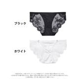 メッシュレーシィフラワーフルバックショーツ単品 | Dazzy | 詳細画像5