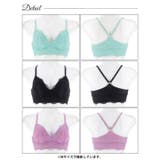 [ノンワイヤー] ナチュラルレースフルハーフトップ単品 | Dazzy | 詳細画像8 