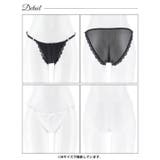 スカラップレースストリングフルバックショーツ単品 | Dazzy | 詳細画像7 
