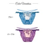 エトワールアマリリスバック透け選べるショーツ   | Dazzy | 詳細画像4