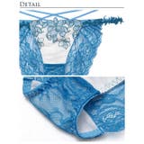 エトワールアマリリスバック透け選べるショーツ   | Dazzy | 詳細画像6