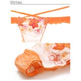 ラグジュアリー クレマチスバック透け選べるショーツ | Dazzy | 詳細画像11 