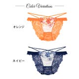 ラグジュアリー クレマチスバック透け選べるショーツ | Dazzy | 詳細画像4 