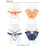 ラグジュアリー クレマチスバック透け選べるショーツ | Dazzy | 詳細画像5 