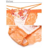 ラグジュアリー クレマチスバック透け選べるショーツ | Dazzy | 詳細画像6 