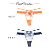 ラグジュアリー クレマチスバック透け選べるショーツ | Dazzy | 詳細画像9 