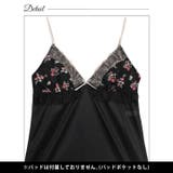 フローラルガーリーフリルベビードール | Dazzy | 詳細画像9 