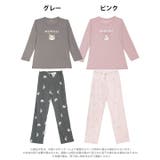 チャーミングキャットトップス&ロングパンツルームウェア | Dazzy | 詳細画像8