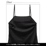 ワンカラーシアーフレアキャミスリップ | Dazzy | 詳細画像8 