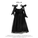 [ナイトブラ機能付きワンピース] フリルチュールリボンナイトブラワンピースルーム… | Dazzy | 詳細画像7 