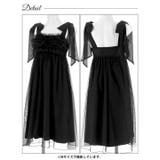 [ナイトブラ機能付きワンピース] フリルチュールリボンナイトブラワンピースルーム… | Dazzy | 詳細画像8 