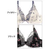 フローラルガーリーフリルブラジャー&フルバックショーツ | Dazzy | 詳細画像11 