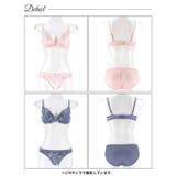 ヴィーナスフルールエンブロイダリーブラジャー&フルバックショーツ | Dazzy | 詳細画像9 