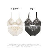 [EFサイズ] ピュアダスティブルームブラジャー&フルバックショーツ | Dazzy | 詳細画像7 