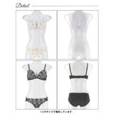 [EFサイズ] ピュアダスティブルームブラジャー&フルバックショーツ | Dazzy | 詳細画像8 