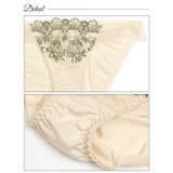 アンティークアーチブルームブラジャー&フルバックショーツ | Dazzy | 詳細画像10 