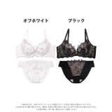 ブルーミングスリットレーシィ脇高ブラジャー&フルバックショーツ | Dazzy | 詳細画像8 