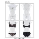 ブルーミングスリットレーシィ脇高ブラジャー&フルバックショーツ | Dazzy | 詳細画像9 