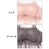 ガーリーチュールプリマ脇高ブラジャー&フルバックショーツ | Dazzy | 詳細画像11 