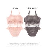 ガーリーチュールプリマ脇高ブラジャー&フルバックショーツ | Dazzy | 詳細画像8 