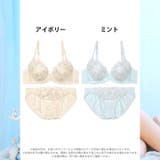 [EFサイズ] ダズリンペールフラワーブラジャー&フルバックショーツ | Dazzy | 詳細画像7 