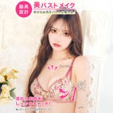 [EFサイズ] アロマティックフラワー脇高ブラジャー&サイド紐バック透けTバック… | Dazzy | 詳細画像2 