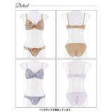 フルーレットチェックフリルブラジャー&フルバックショーツ | Dazzy | 詳細画像8 