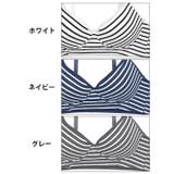 [ノンワイヤー] カジュアルマリンボーダーブラジャー&フルバックショーツ | Dazzy | 詳細画像11 