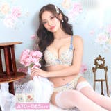 チャーミングフルールリボン脇高ブラジャー&フルバックショーツ | Dazzy | 詳細画像1 