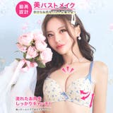 チャーミングフルールリボン脇高ブラジャー&フルバックショーツ | Dazzy | 詳細画像2 