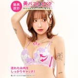[EFサイズ] ロマンティックブロッサム脇高ブラジャー&フルバックショーツ | Dazzy | 詳細画像2 
