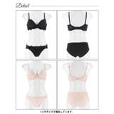 シンプルレーシィスムース脇高ブラジャー&フルバックショーツ | Dazzy | 詳細画像9 