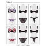 ゴージャスリリーコード脇高ブラジャー&バック透けフルバック&Tバックショーツ | Dazzy | 詳細画像9